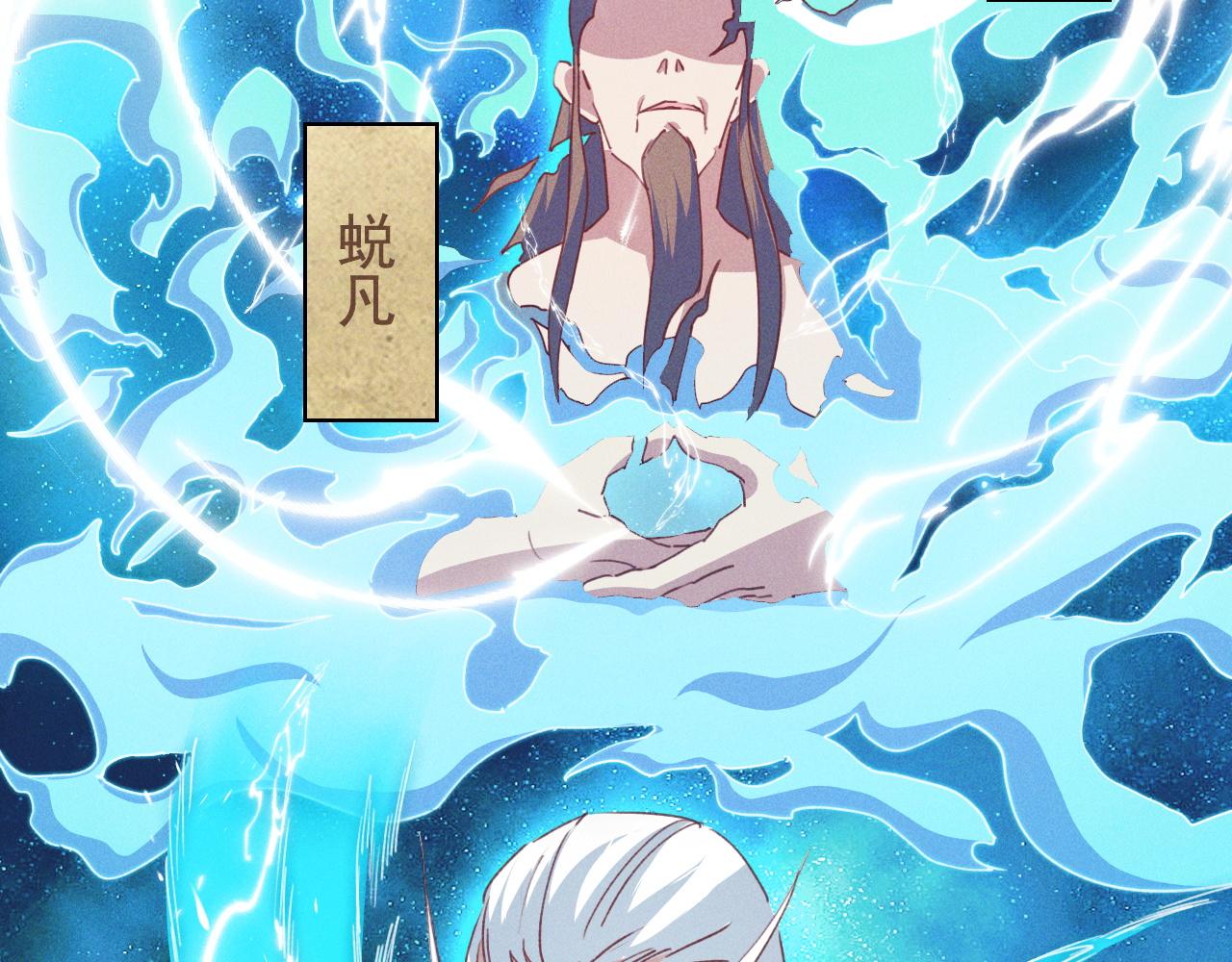 第1话  神话召唤系统！34