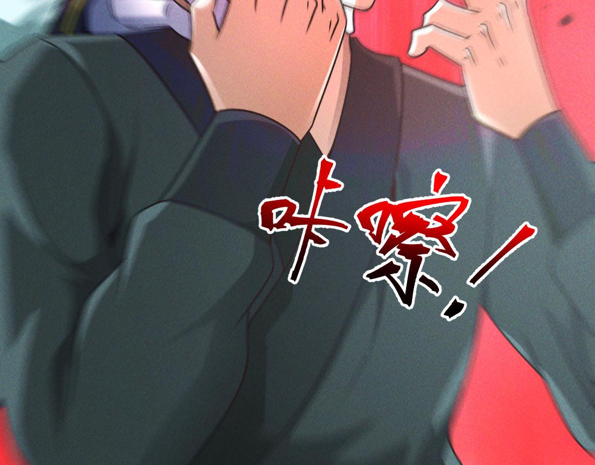 第41话 黑白无常首秀96