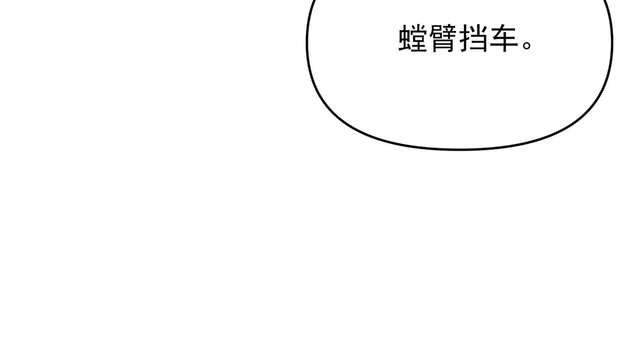 第102话 姬永生现77