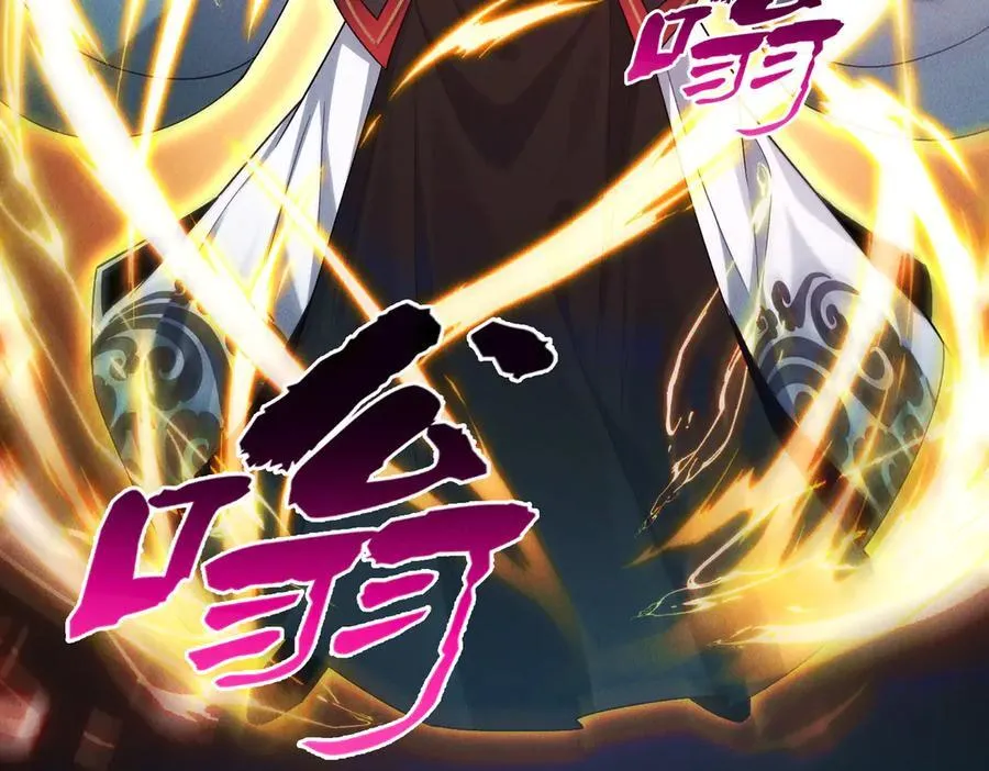 第126话 灭十八星官55