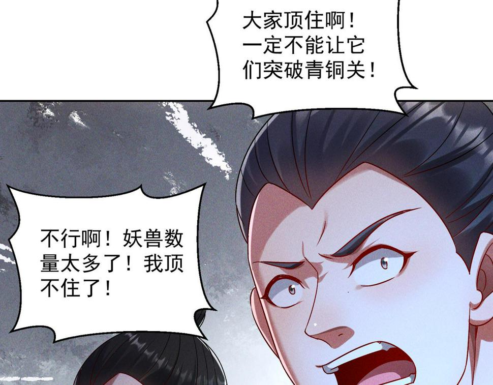 第63话 白袍军登场11