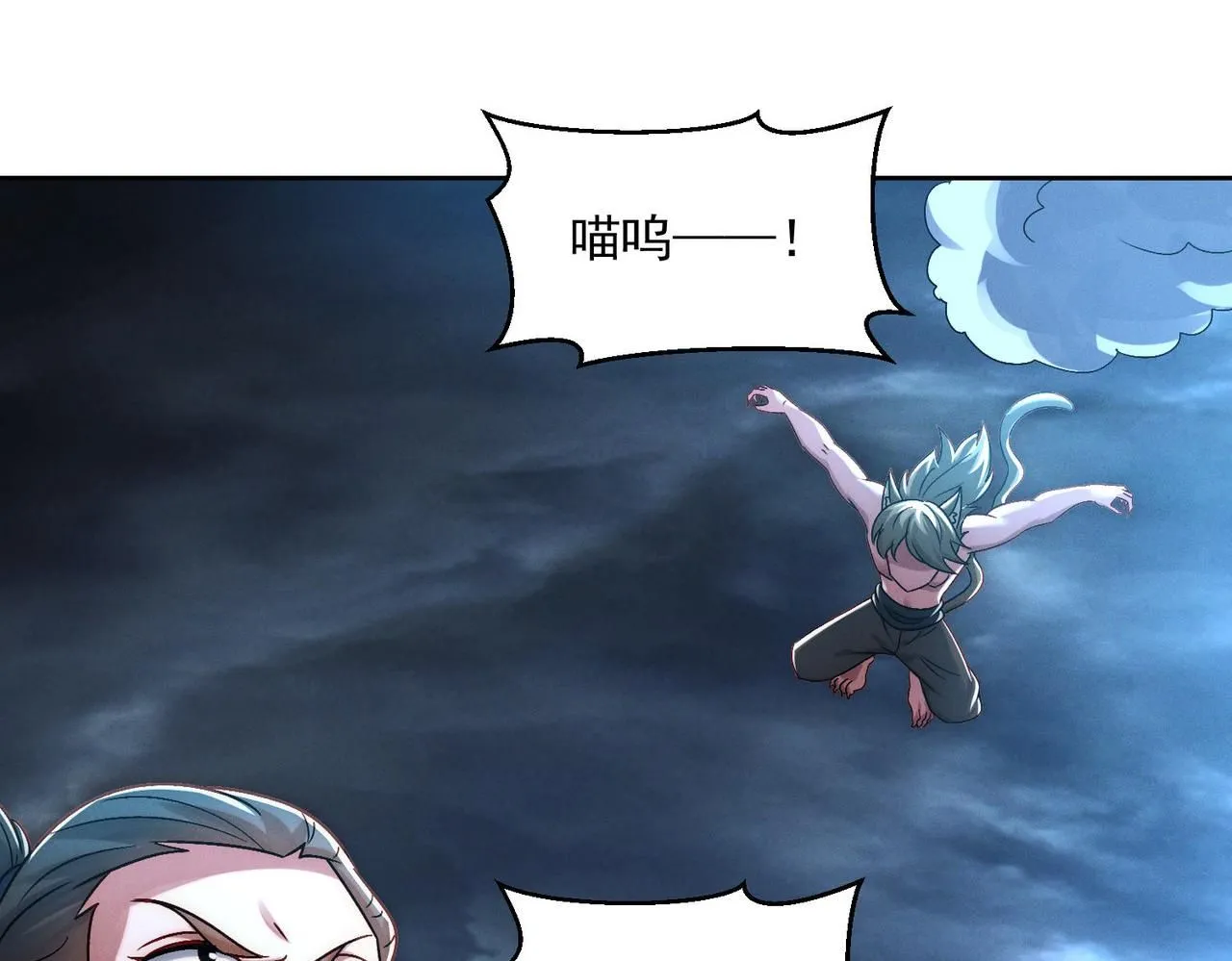 第89话 上古奇种74