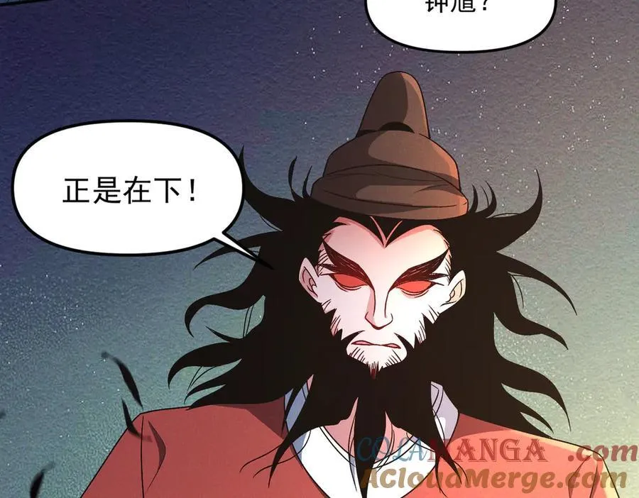 第132话 差点玩大了44