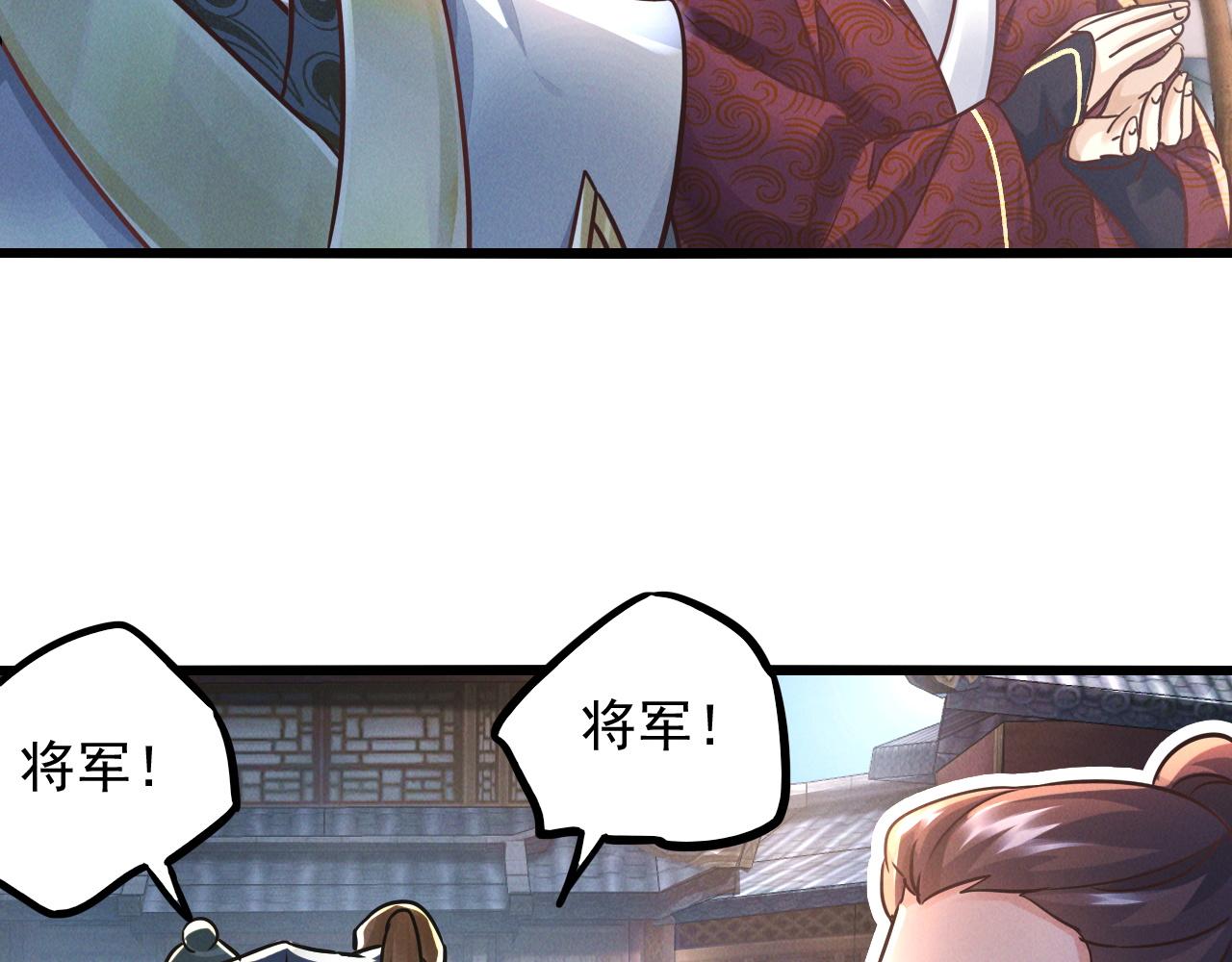 第17话 不讲武德72