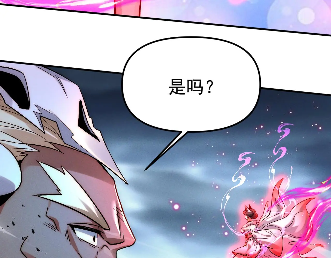 第99话 妾身倾慕您66