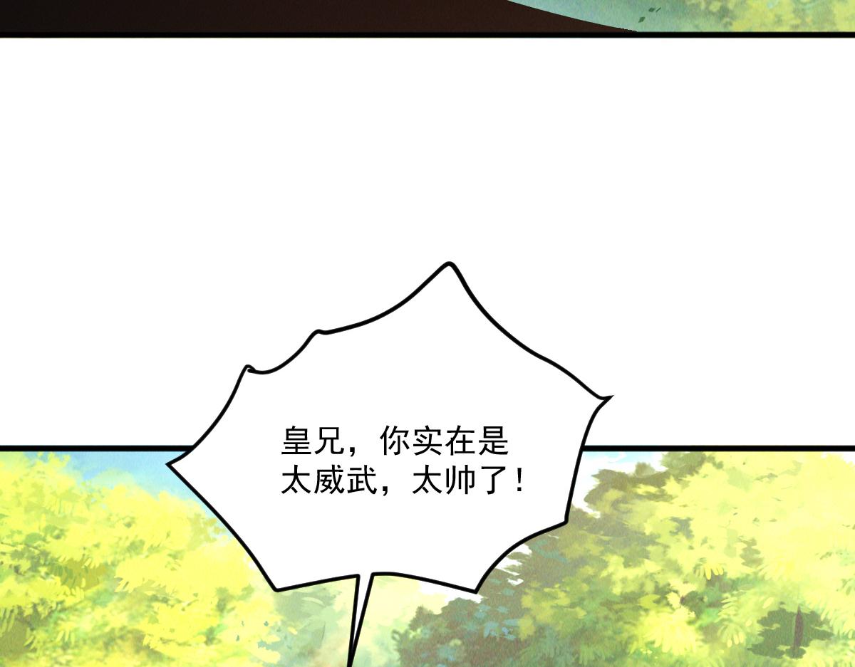 第44话 抢龙珠不识好歹72
