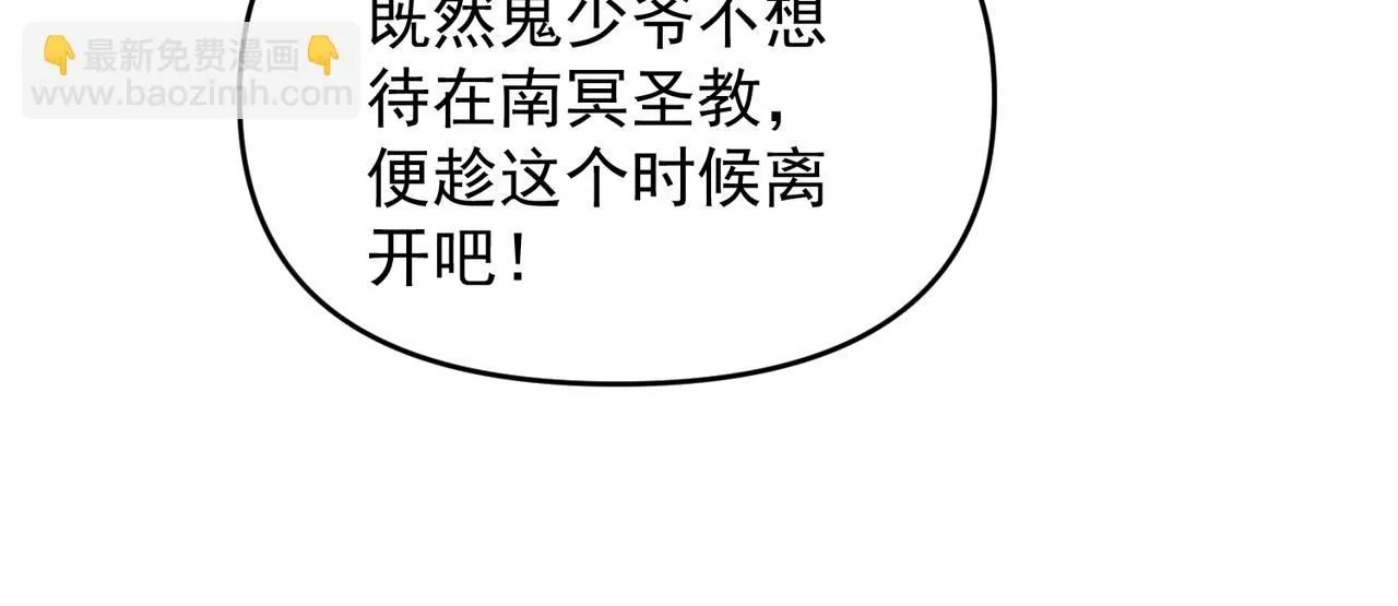 第92话 何为正气盟57