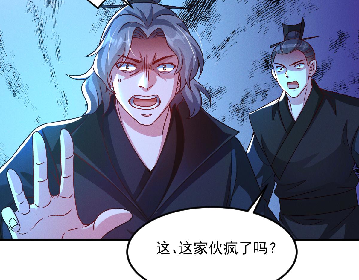 第29话 神龙变萌妹？！62