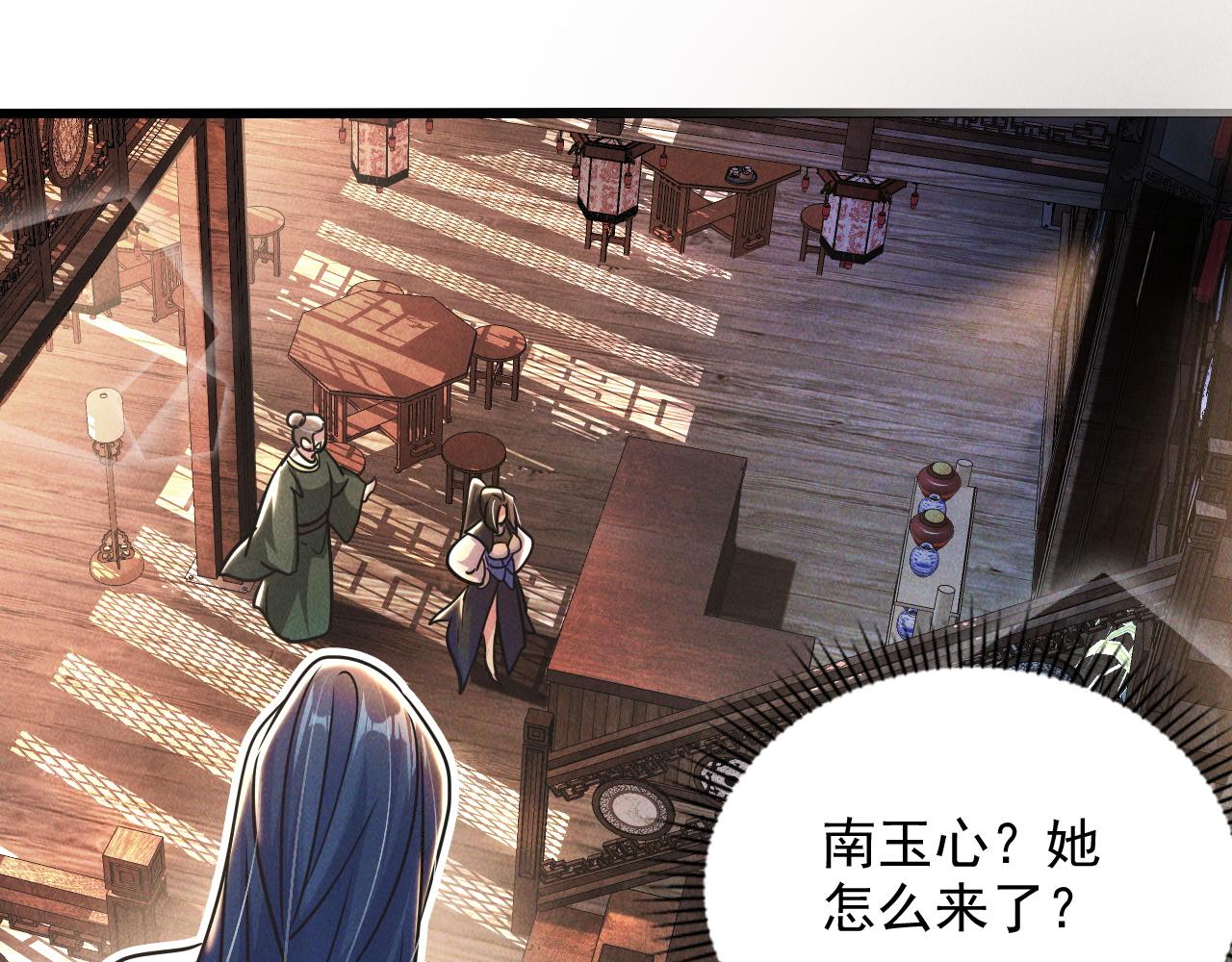 第15话 惊险而又刺激的一天8