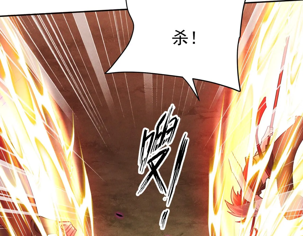 第104话 嫦娥降临58