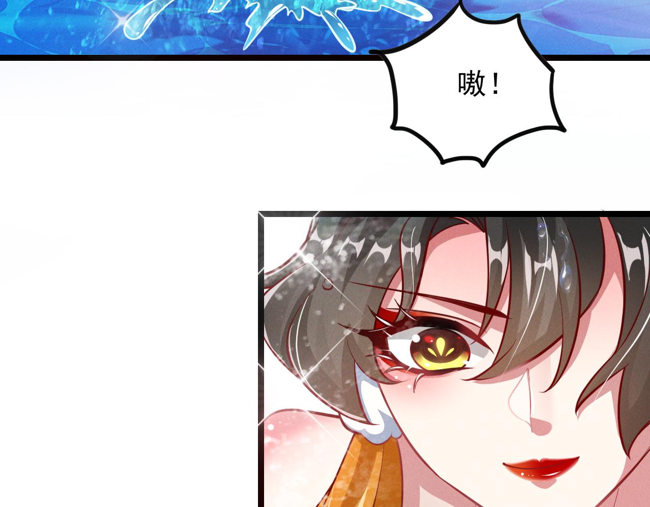 第24话 收服妖狼86
