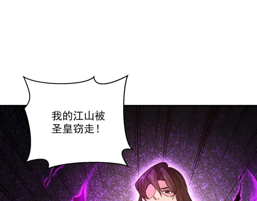 第118话 突破心关37