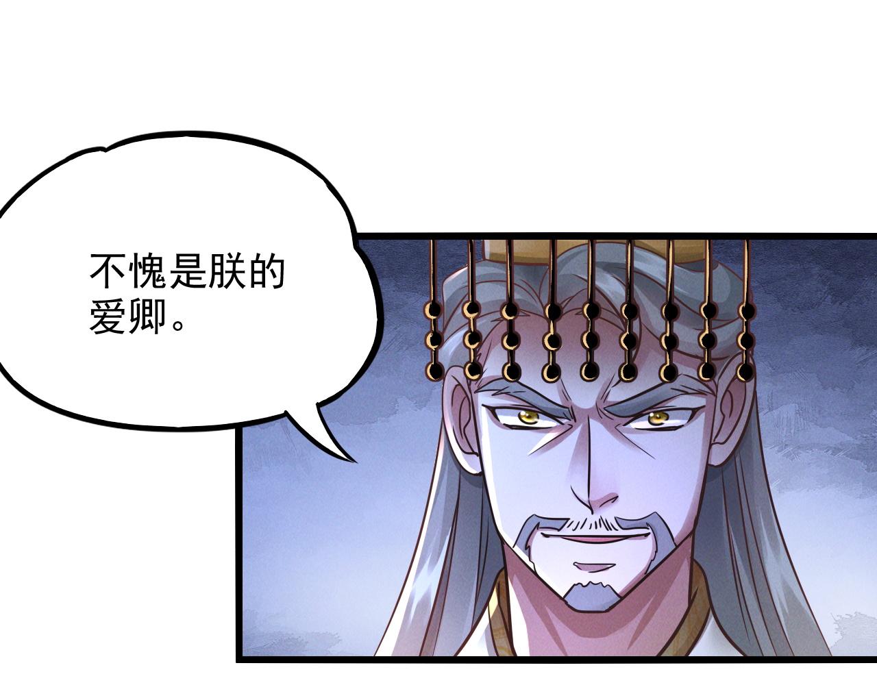 第17话 不讲武德70