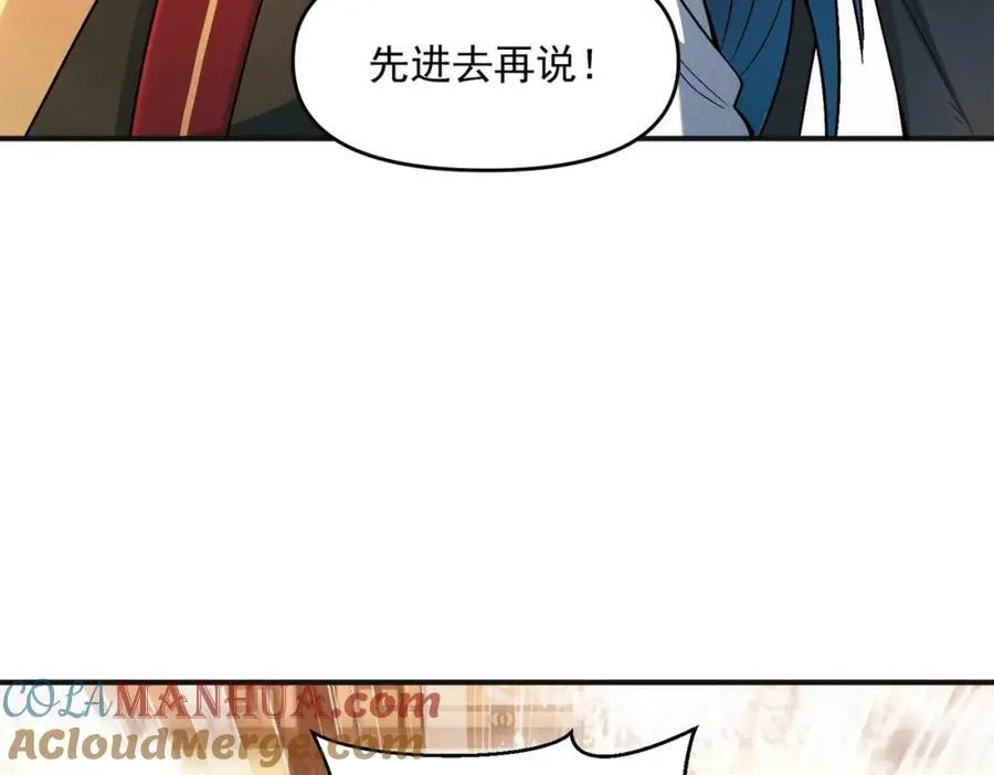 第114话 注意点影响80