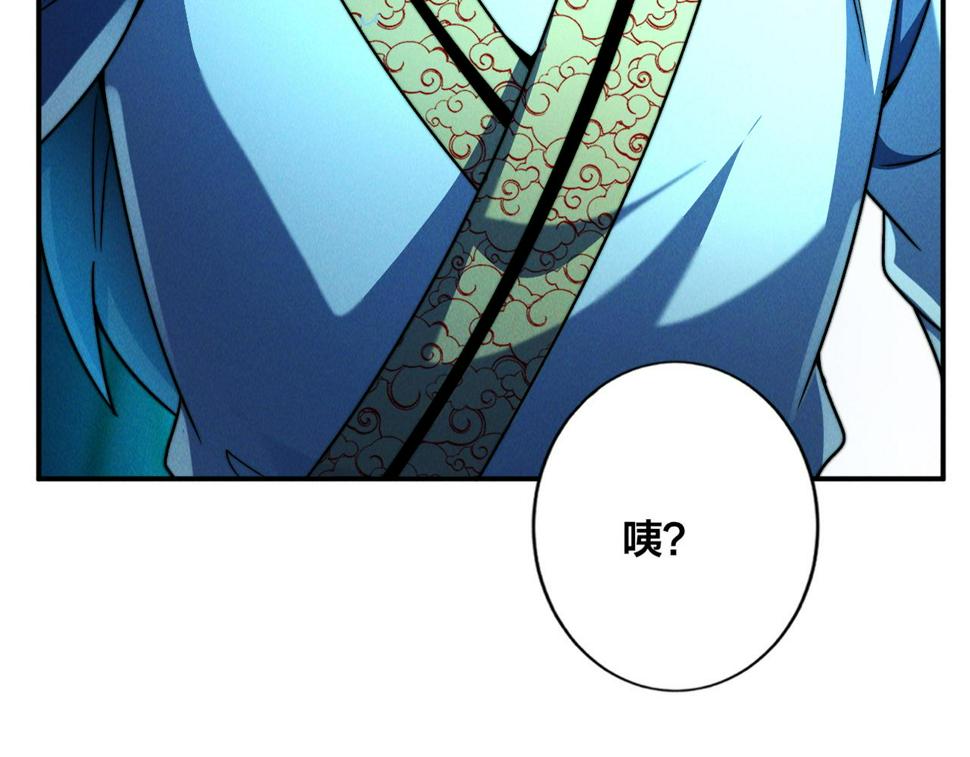 第59话 沙僧败了！131