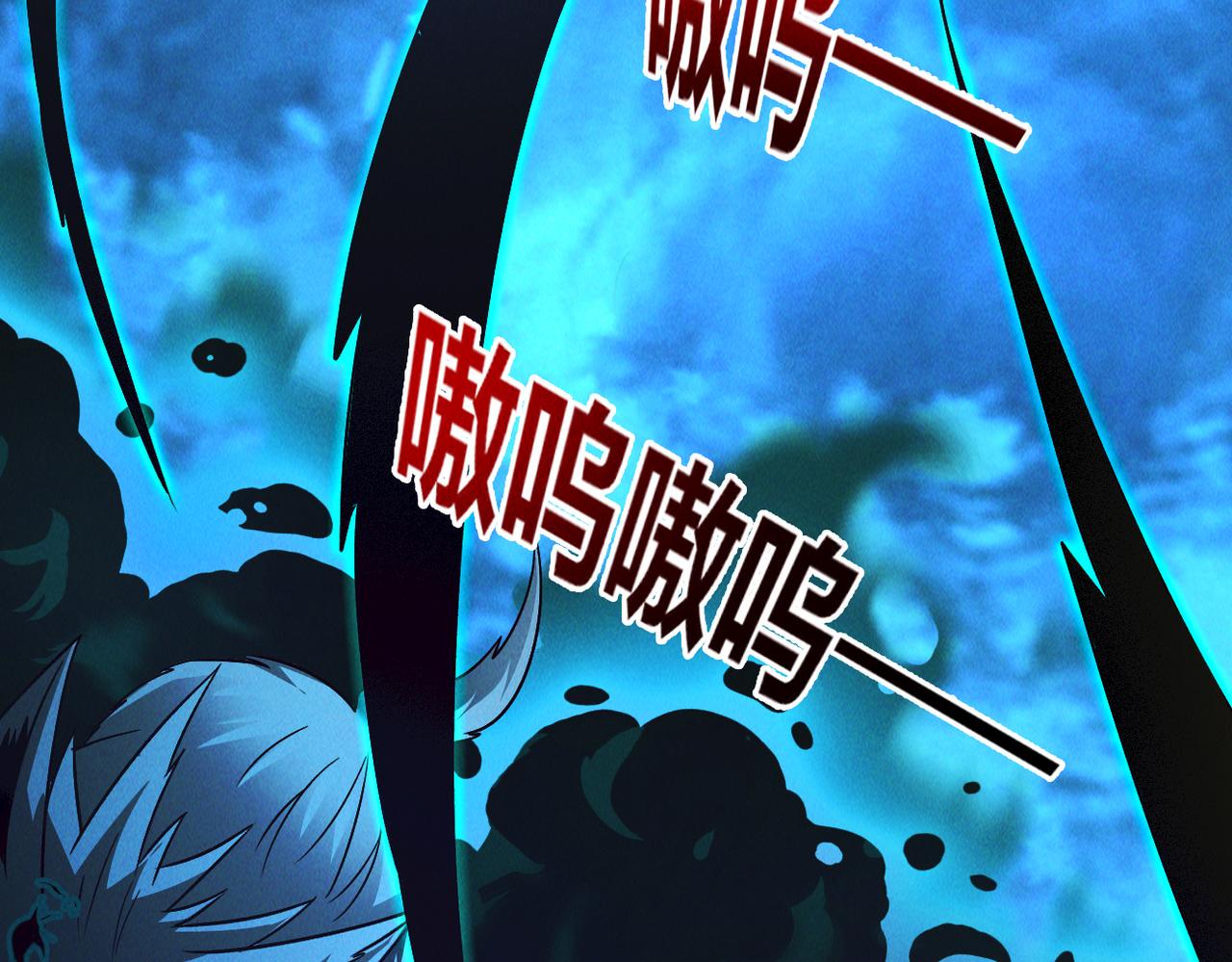 第46话 勇战恶狼8