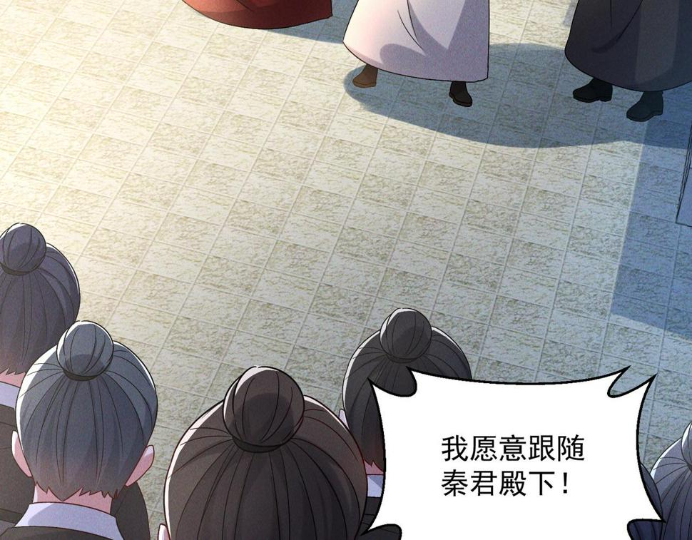 第65话 砸碎落崖关，进攻沧蓝国8