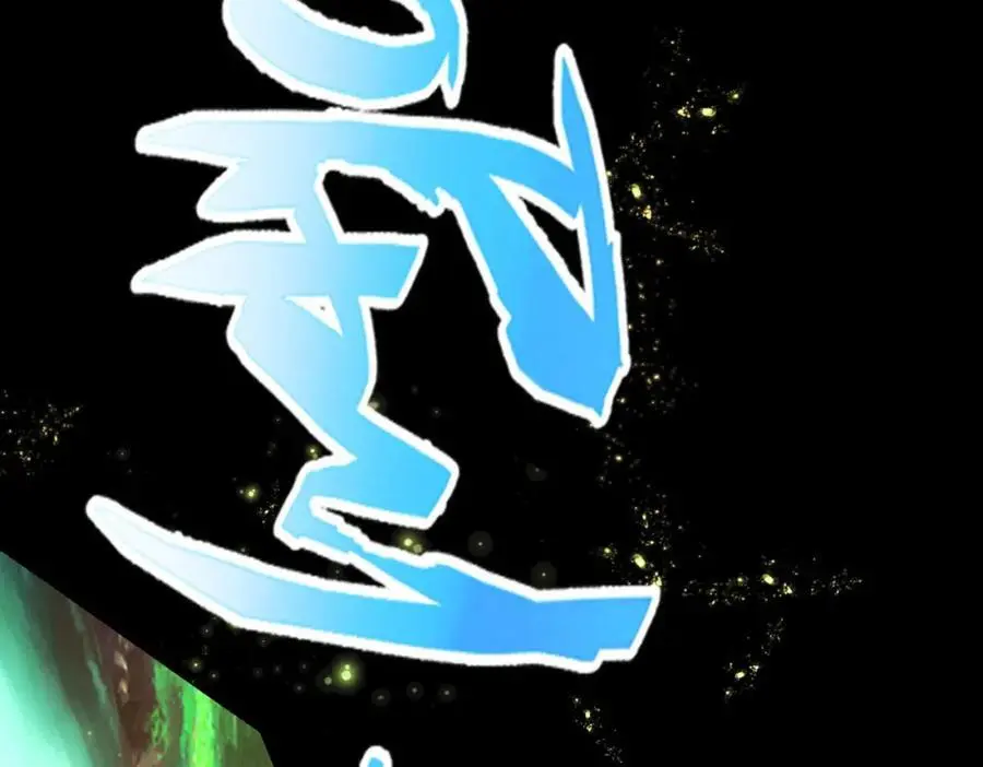 第108话 鬼魂之兵70