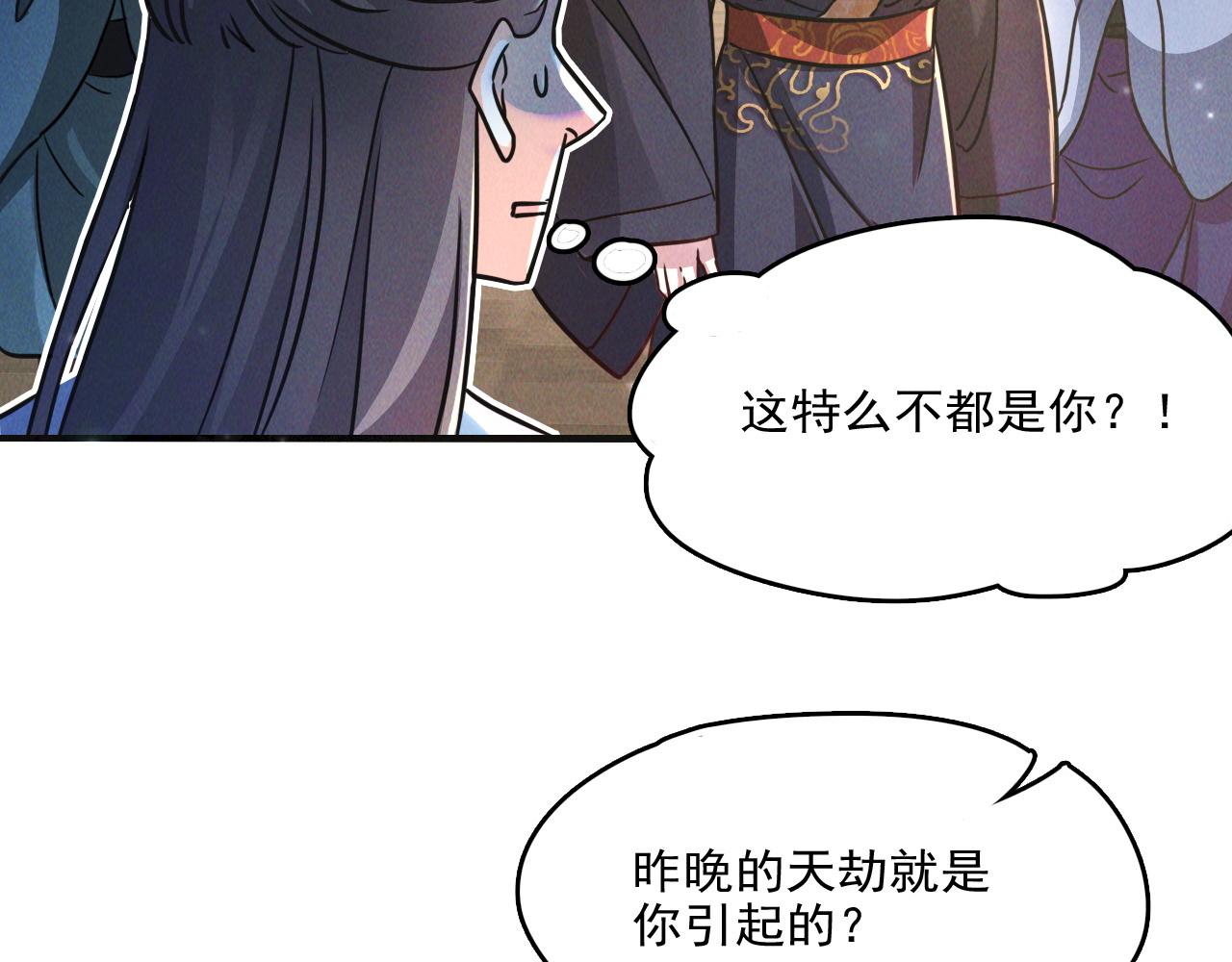 第11话 花开顷刻5