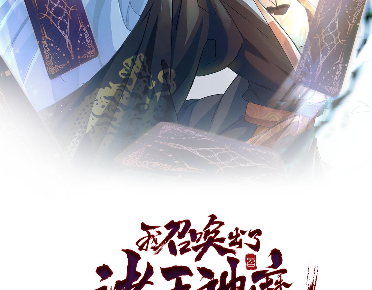 第11话 花开顷刻1
