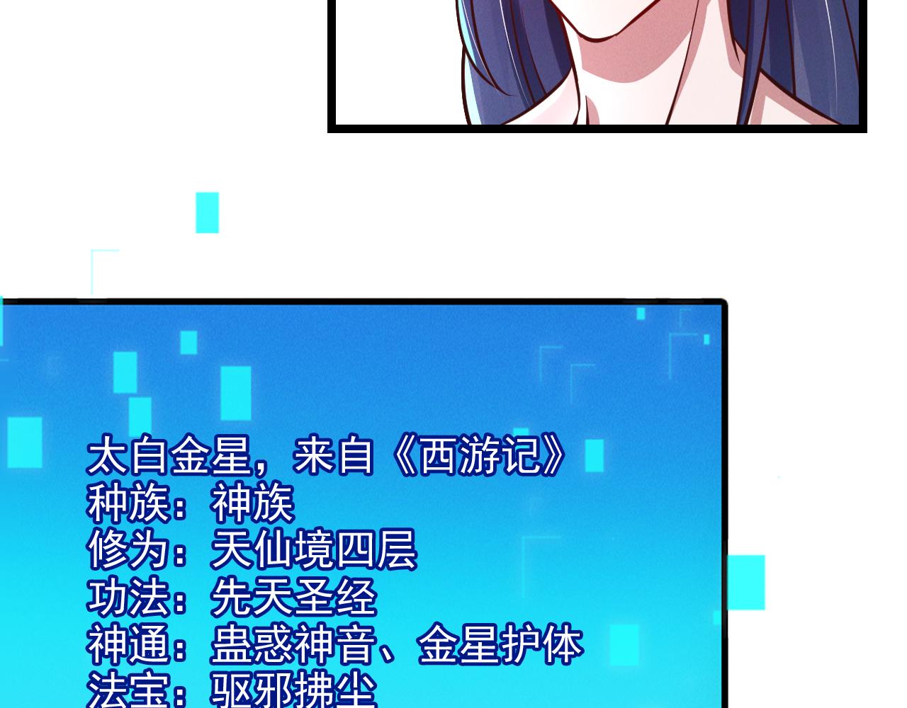 第26话 渡雷劫，凝金丹85