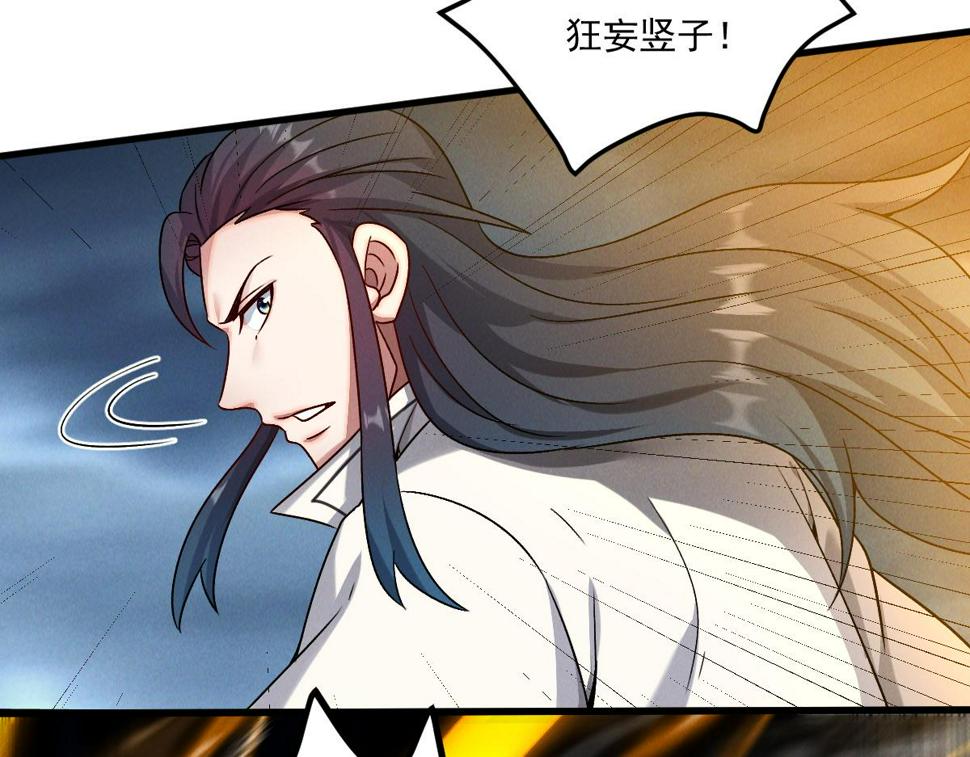 第58话 南卓先皇-北宫祖67