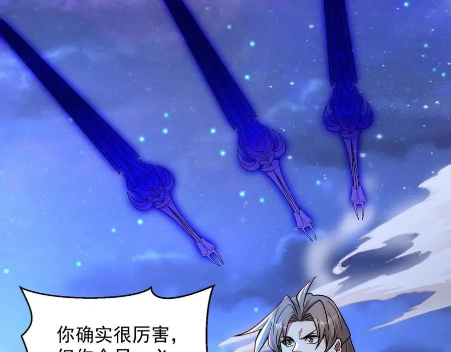 第121话 金刚不坏114