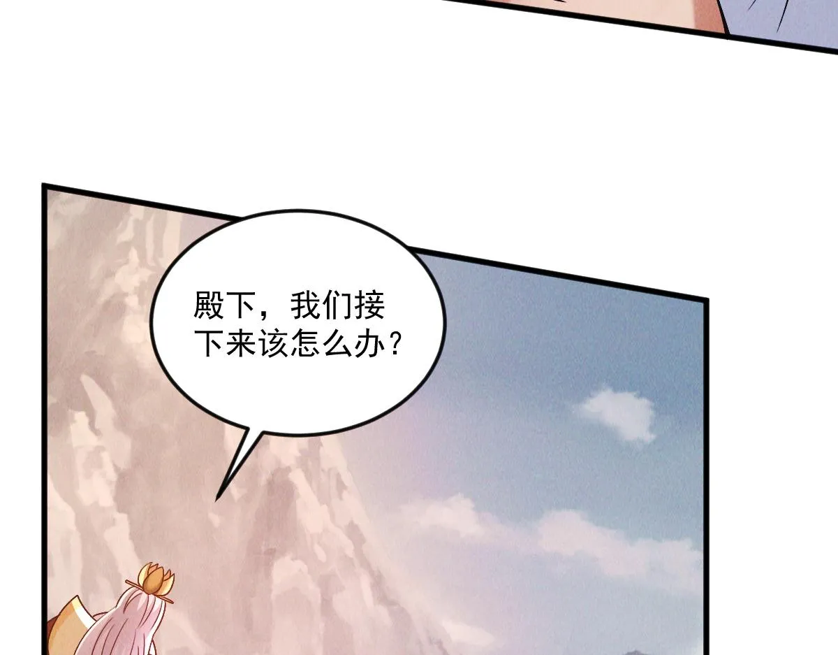 第76话 雷震子拿稳MVP！123
