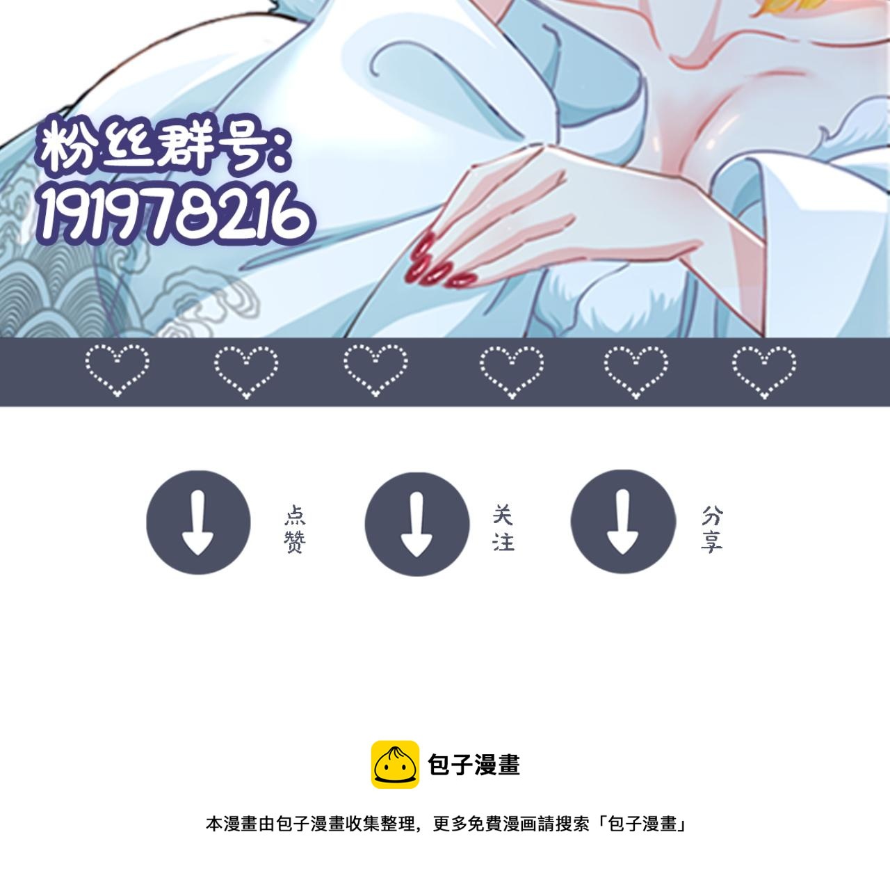 第5话 浩然正气天才129