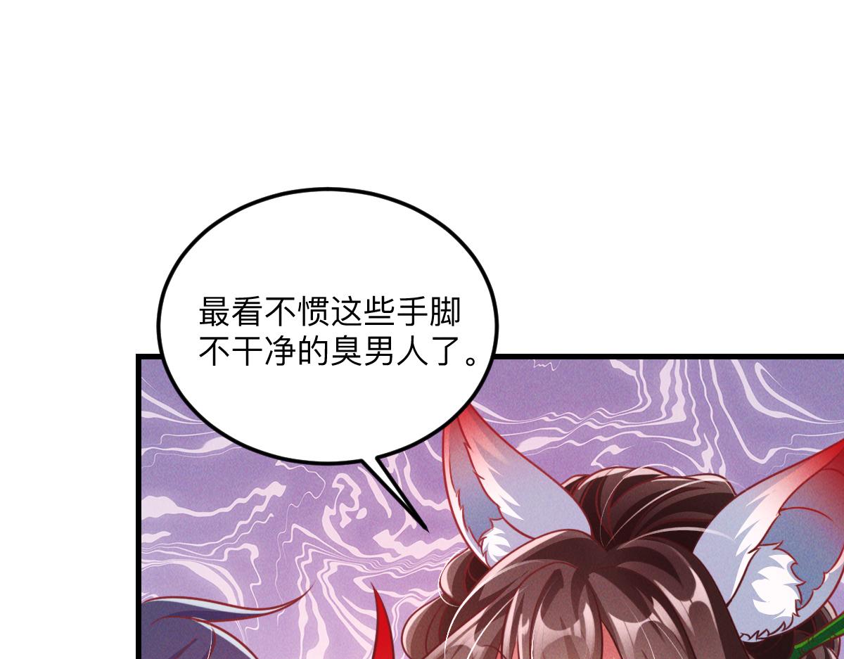 第36话 出一口气74