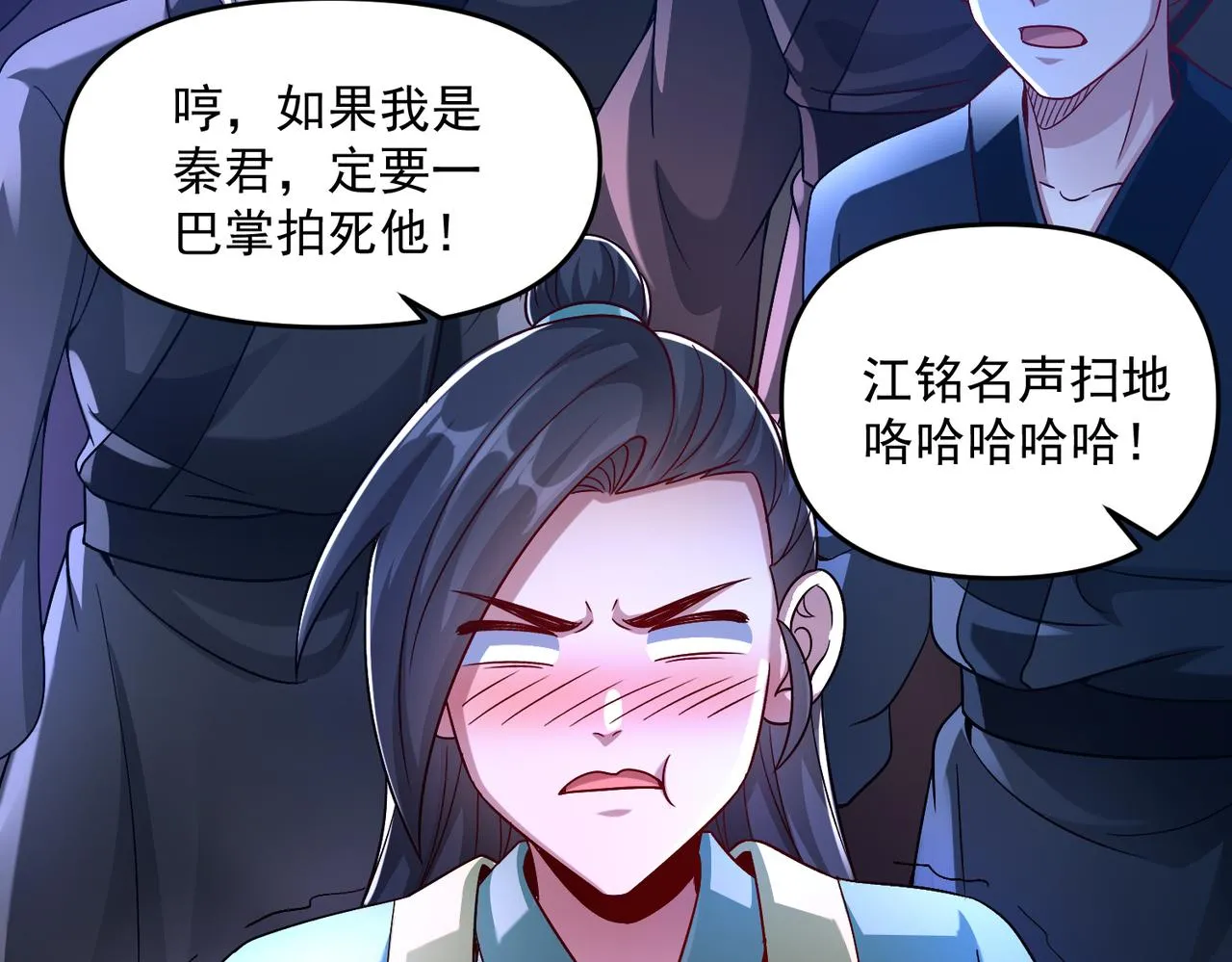 第72话 杀穿黑龙王国50