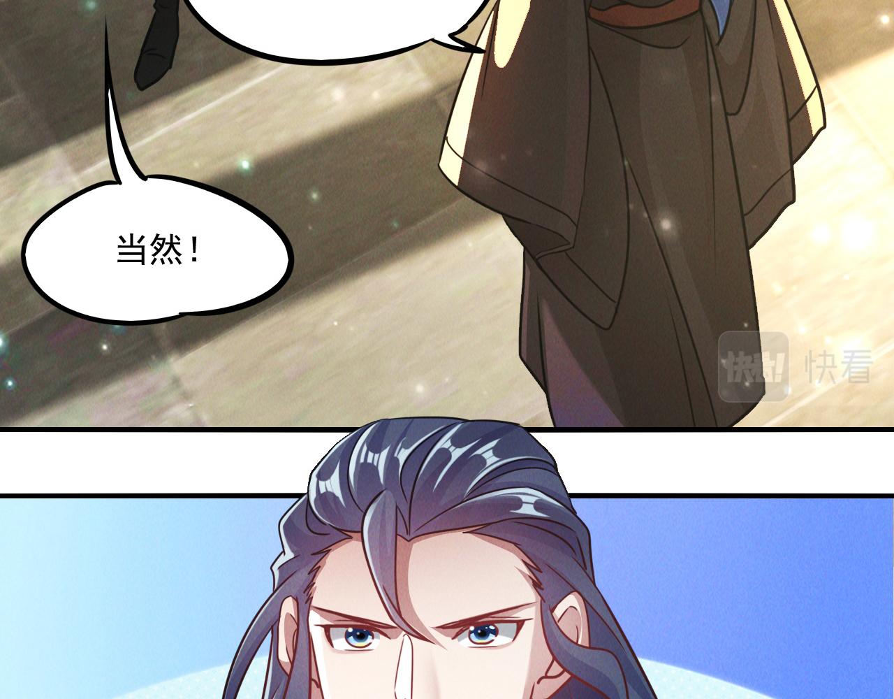 第11话 花开顷刻46