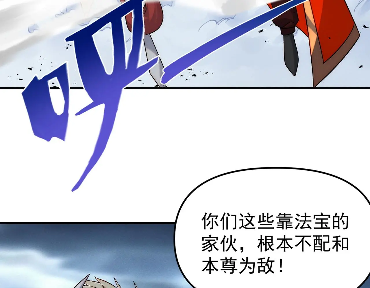 第99话 妾身倾慕您104