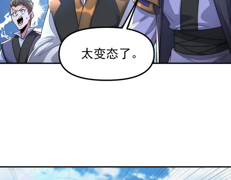 第130话 不止一块天水玉10