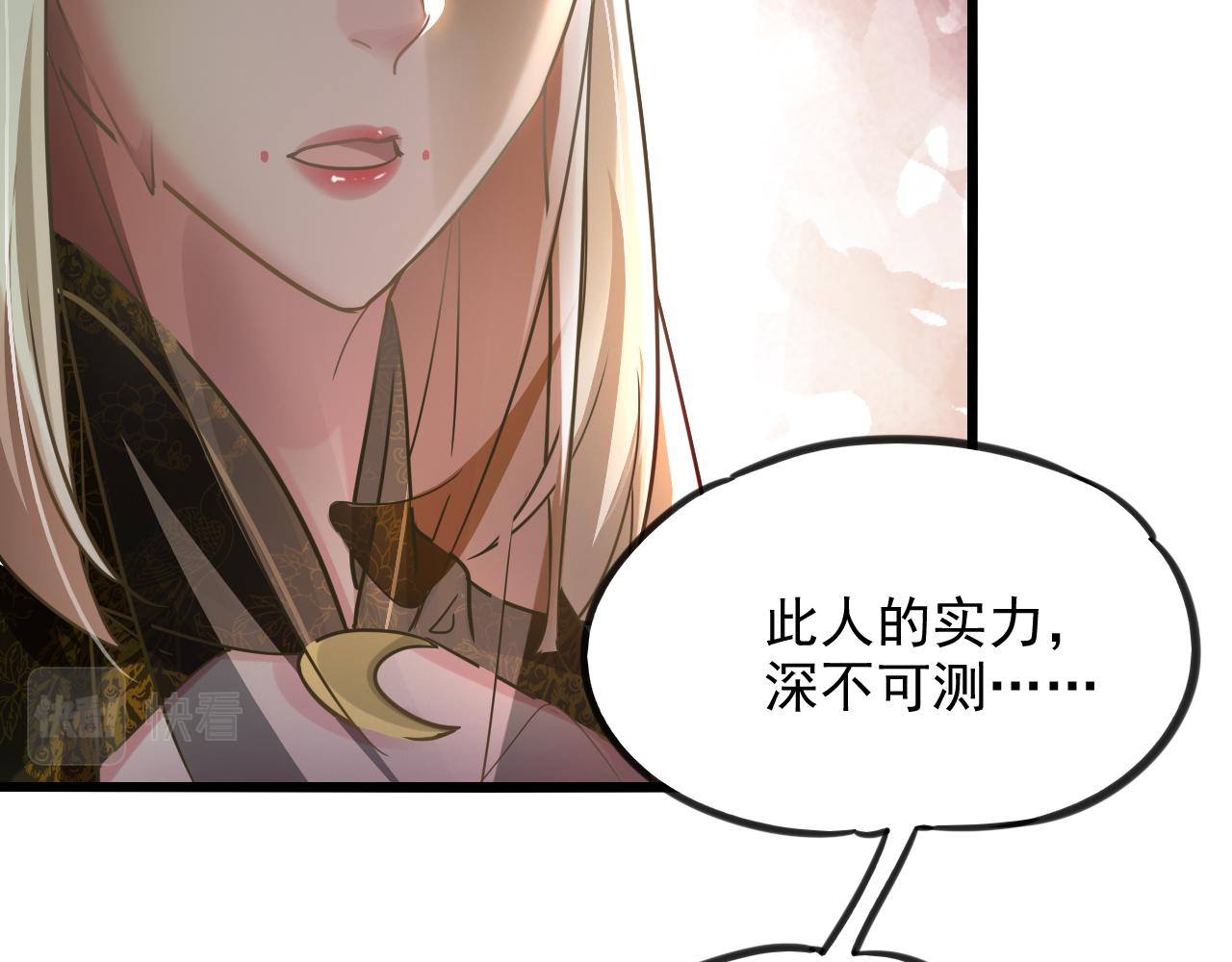 第14话 关羽登场82