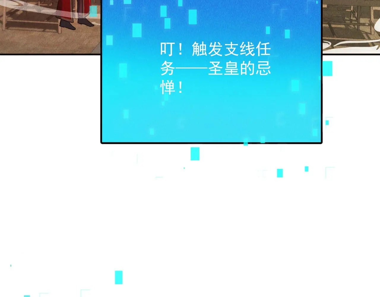 第100话 观天大会81