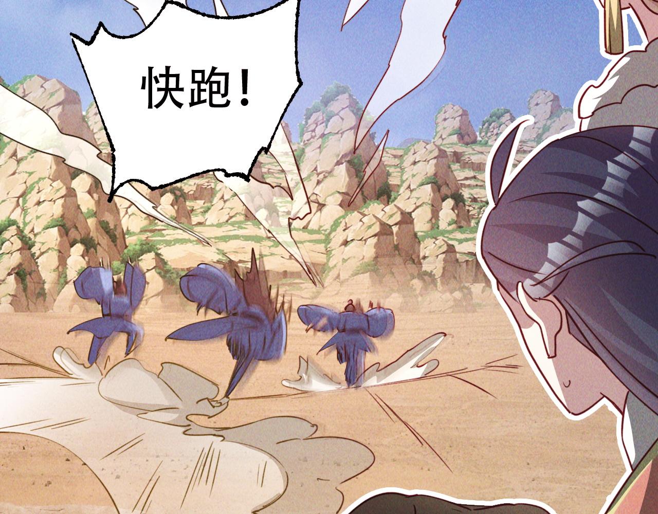 第4话 召唤神魔哮天犬！121