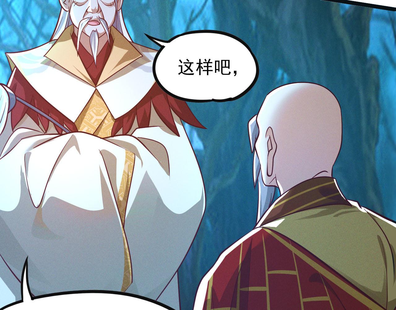第26话 渡雷劫，凝金丹123