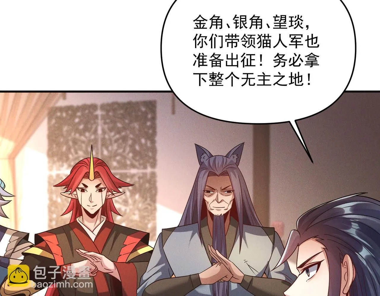 第96话 强者傍身92