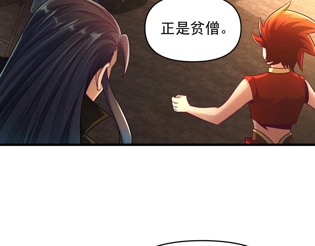 第104话 嫦娥降临33
