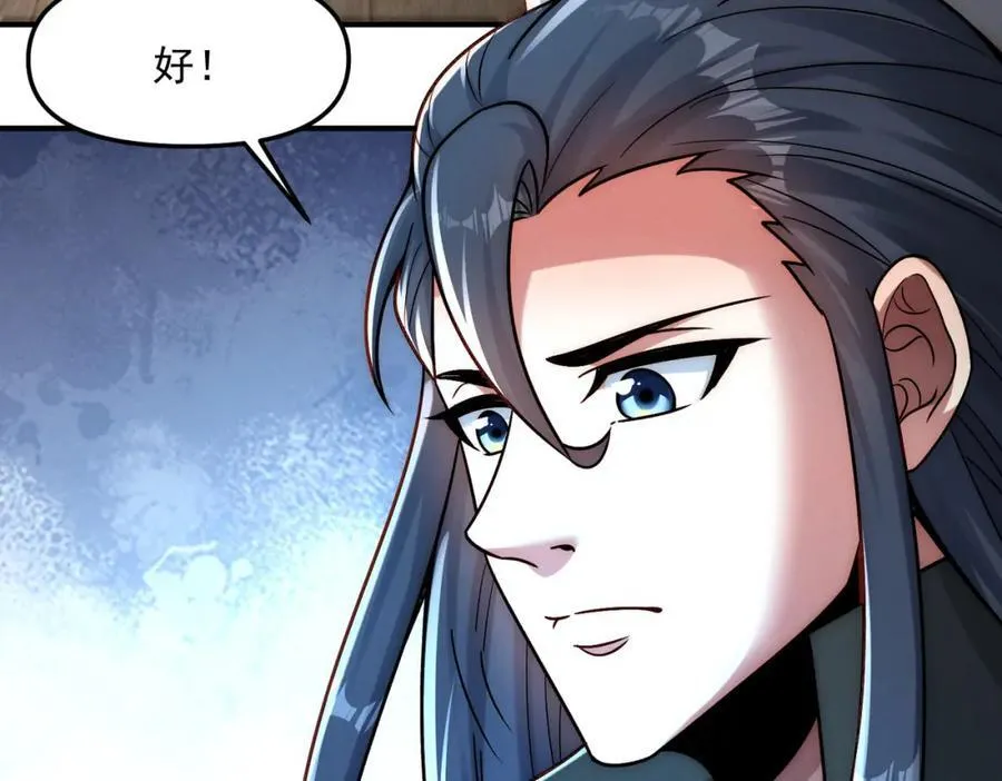 第119话 突破地仙境34