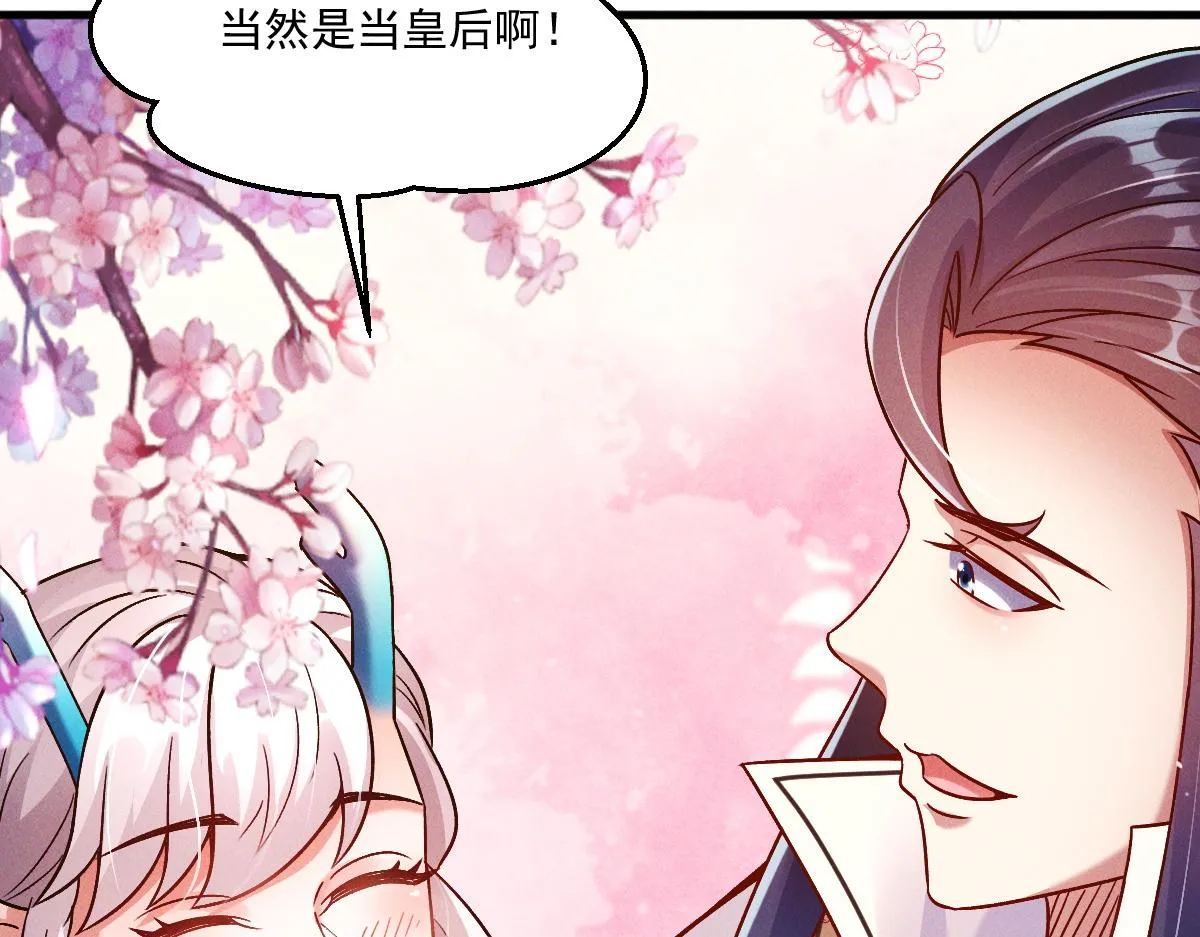 第76话 雷震子拿稳MVP！150