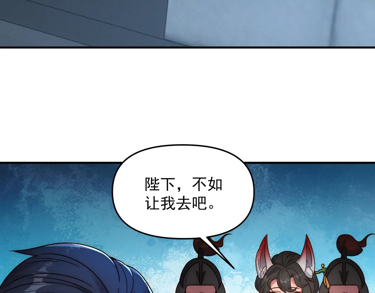 第99话 妾身倾慕您59