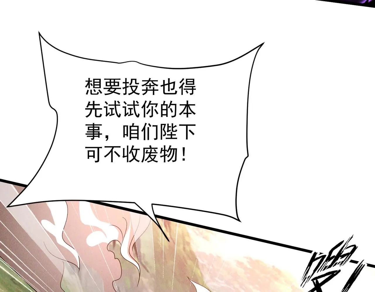 第104话 嫦娥降临70