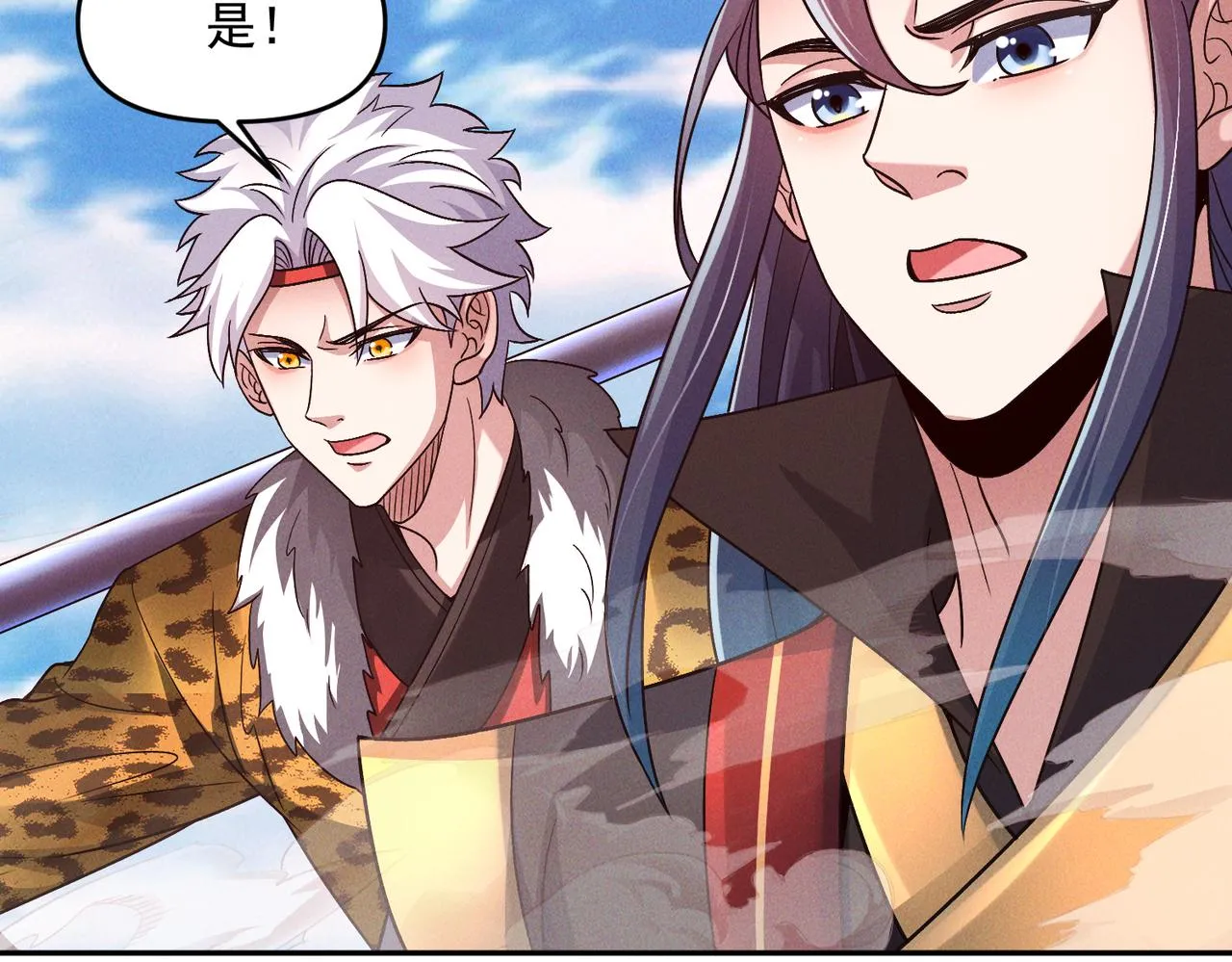 第84话 十万天兵102