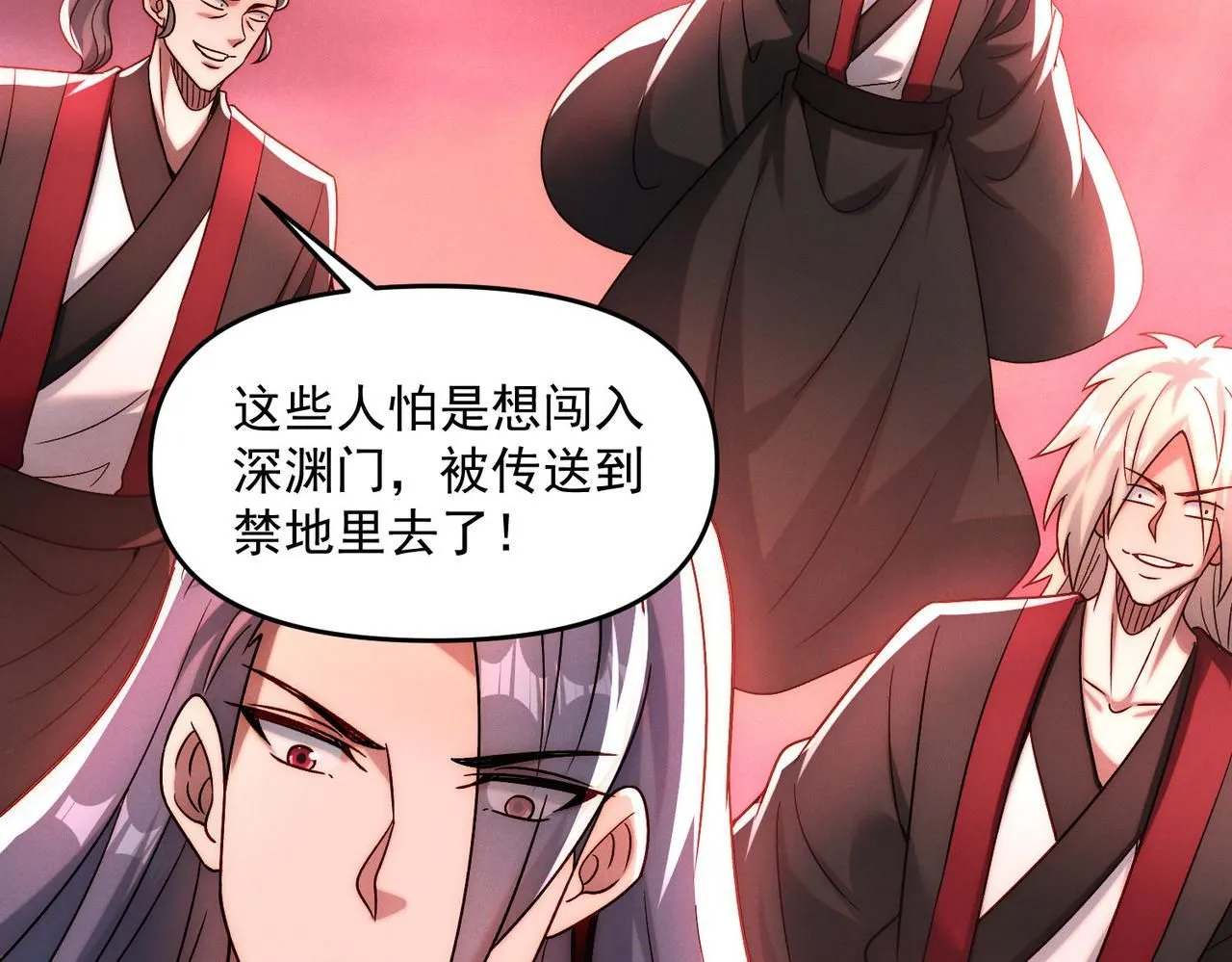 第87话 杀进深渊门55