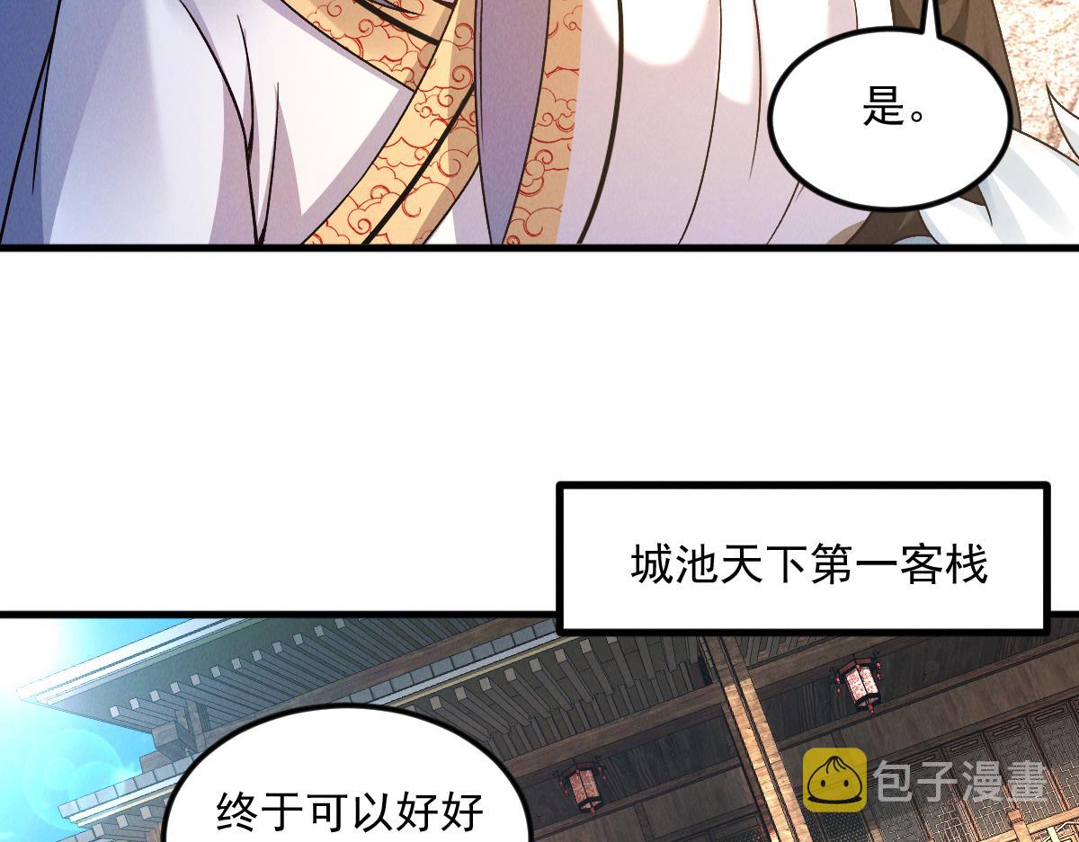 第30话 杀手来袭42