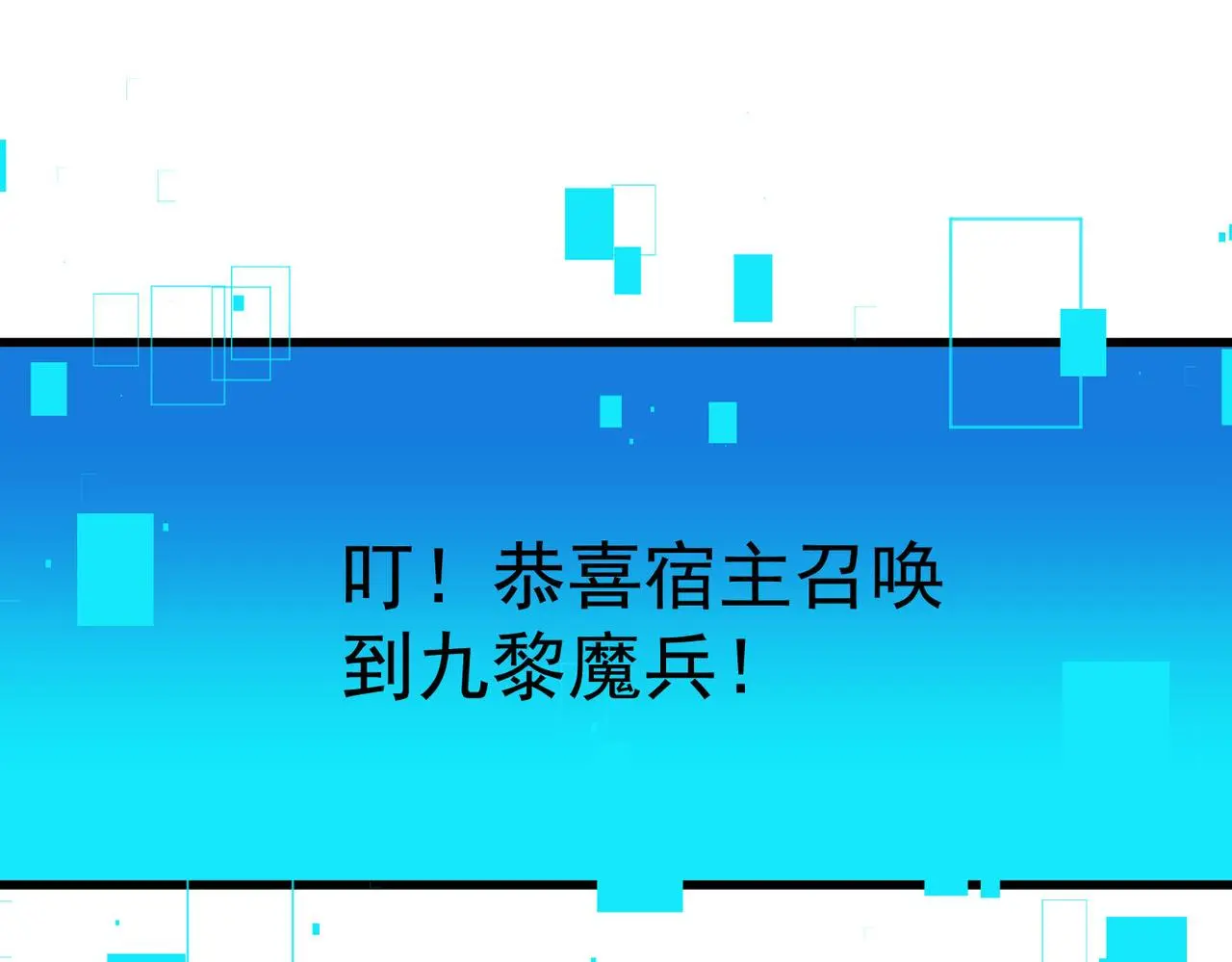 第103话 法外分身74
