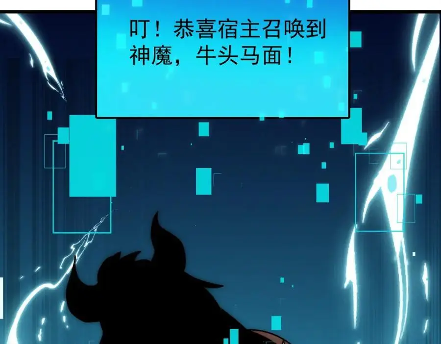 第107话 八位神将39
