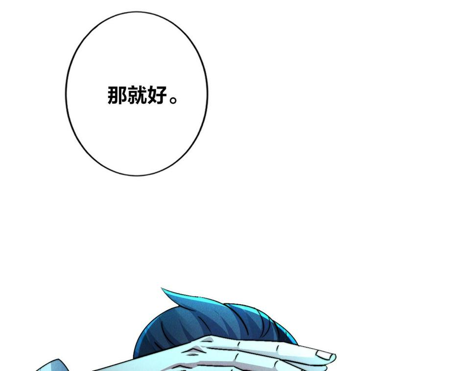 第59话 沙僧败了！129